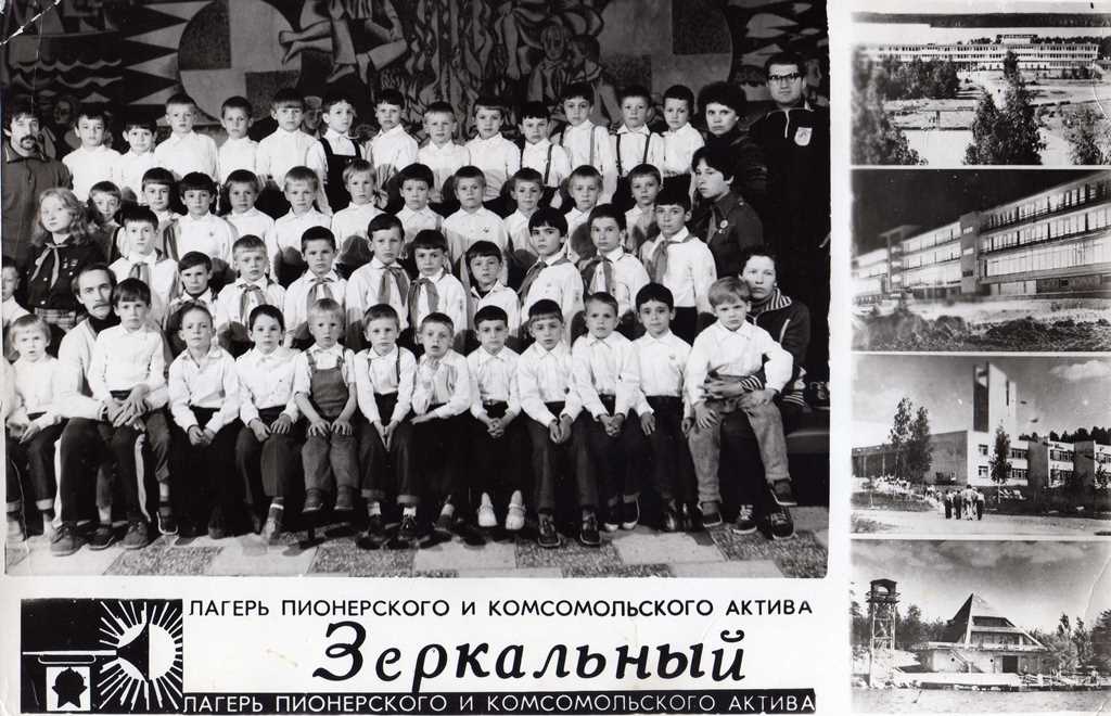 Спортотряд 1983-85гг.