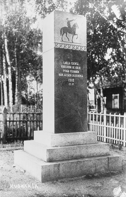 памятник солдатам 1918 2 ф.симановского.jpg