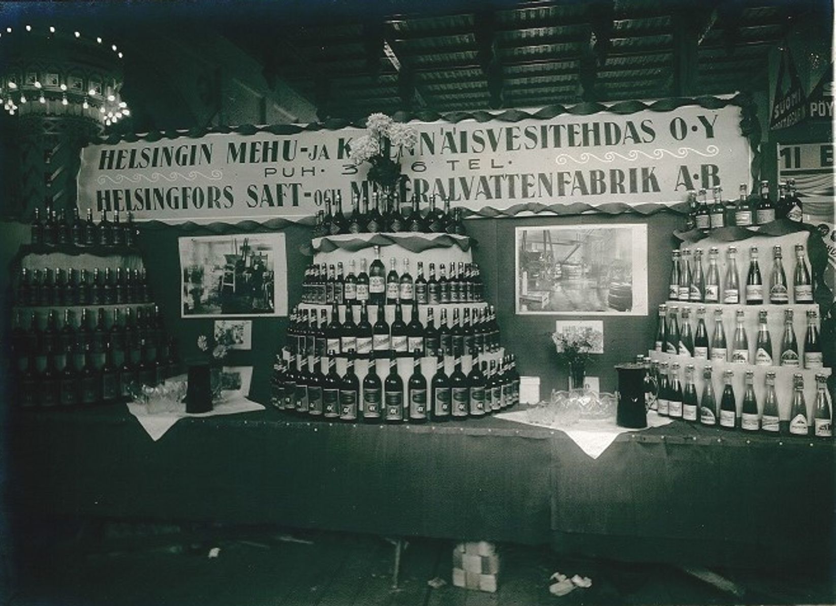 выставка 1926г. HMK OY Хельсинский з-д сока и мин.воды.jpg