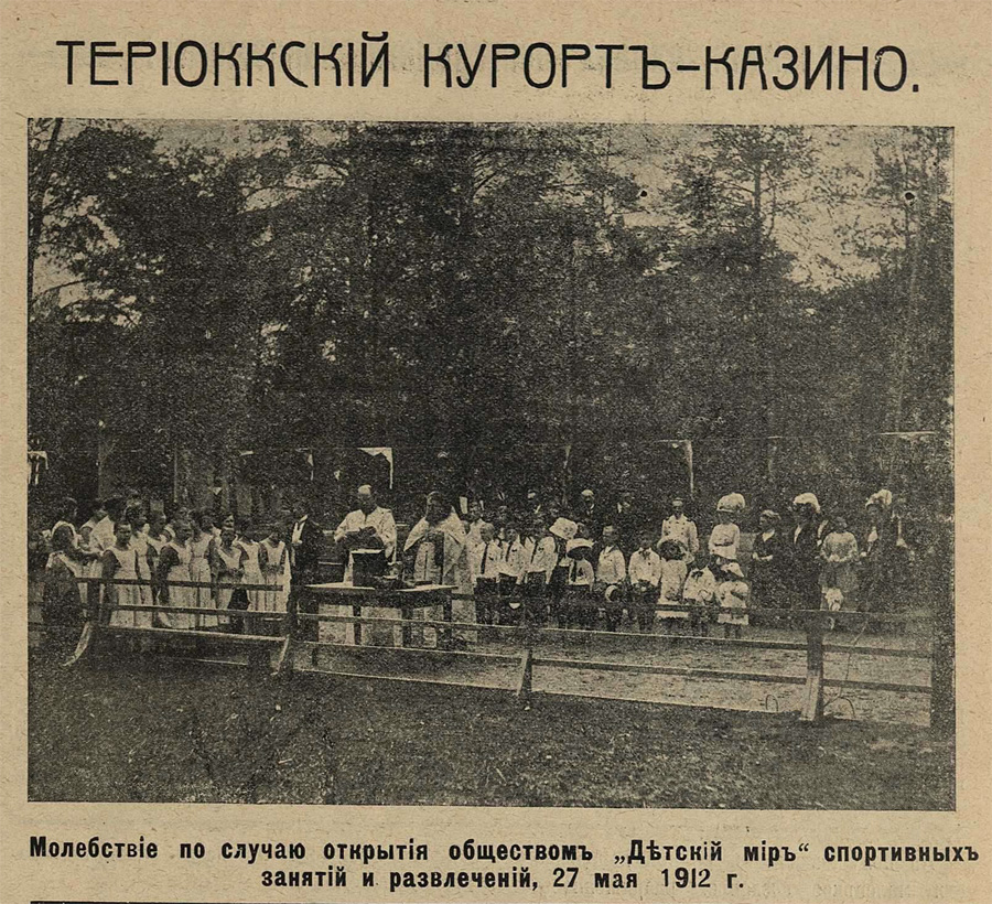 nvi-1912-24-3.jpg