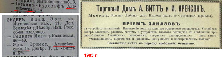 4 1905 ВП.png