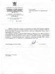 Ответ КГИОП СПб от 02.04.2015 на запрос о планах восстановления дачи Фаберже в Комарово