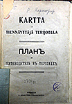 План и путеводитель в Териоках, 1902 г.