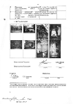 Охранное обязательство и акт осмотра технического состояния от 11.05.2011 г. по даче Мюзера в Зеленогорске