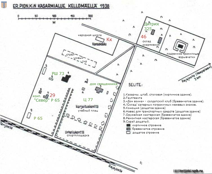 pk_map_Kuokkala_schools_1938.jpg