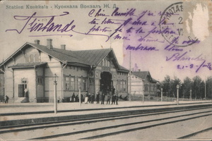 Куоккала. Железнодорожный вокзал. (5)