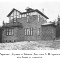 Termolit_1915-10.jpg