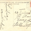 kkk_Ollila_SPb_1913-03b