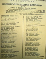 lz_Sestroretsk_1946