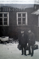 vm_Ushkovo_1969-1
