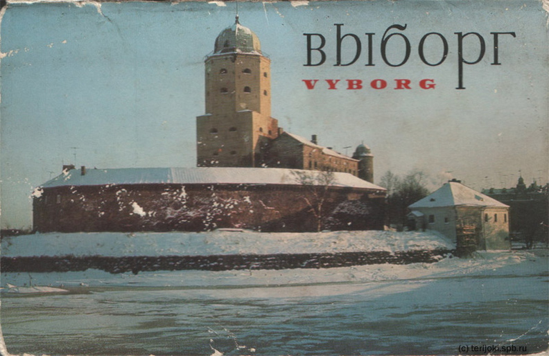 mk5_vyborg_1970-00.jpg
