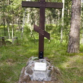 9. Памятный крест