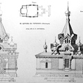Чертеж первой деревянной церкви во имя Казанской иконы Божией Матери.