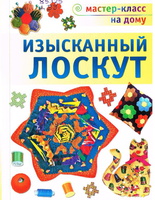 book_150204-04