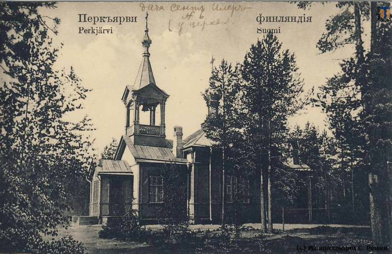 sr_Perkjarvi_Crimea_1916-01a.jpg