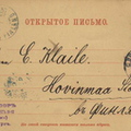 sr SPb Hovinmaa 1891-01a