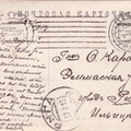 aist Jalkala Riga 1913-16b