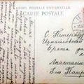 www Terijoki SPb 1909-20b
