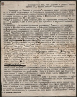 letter bartold июль 1925 1