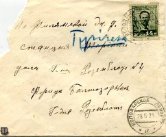 sr Leningrad Tyriseva 1926-01a