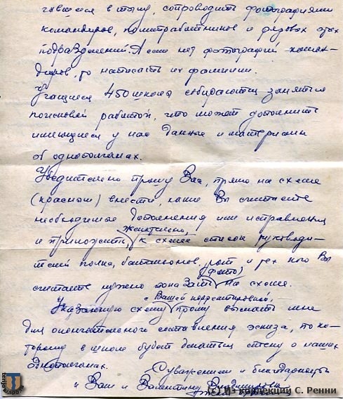 sr_Sestroretsk_Beloostrov_1941-02.jpg