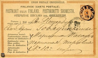 sr Vyborg SPb 1882-01a