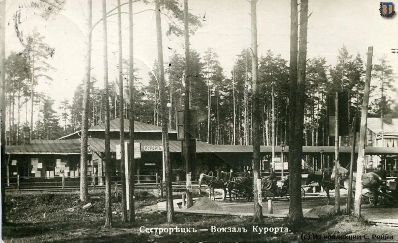 sr_SestrKurort_Yurjev_1912-01a.jpg