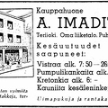 Имадитдин 1938 реклама