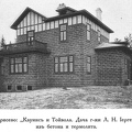 Termolit 1915-10 дача Йёргенс