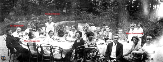 Щепанские на фото к. 1920-х гг