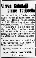 Г.К.Небе 1930 увольнение от Галкина с 1931г.