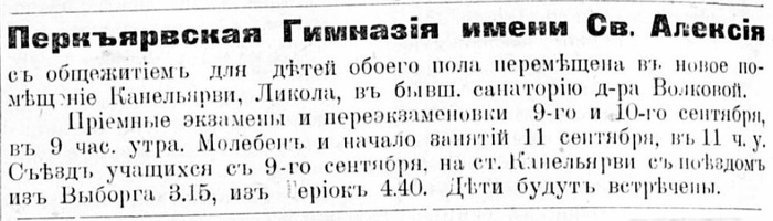 NOVYJA RUSSKIJA VESTI 01.09.1925 NO 507