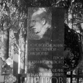 oitru Комарово кладбище 1976-05