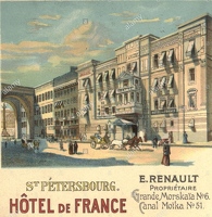 отель Франция реклама