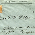 sr Uusikirkko Vyborg 1892-01